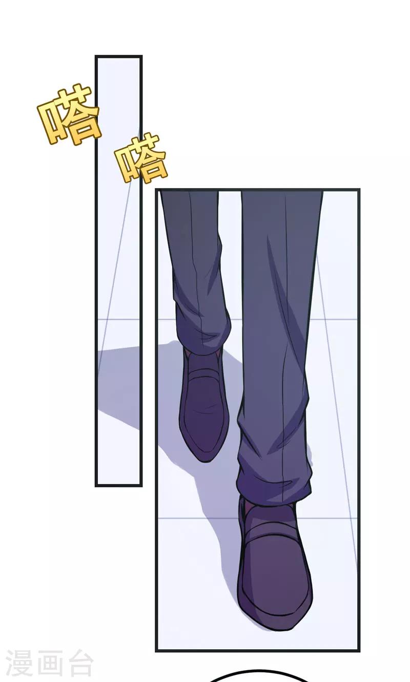 第69话 画个圈圈-第69话