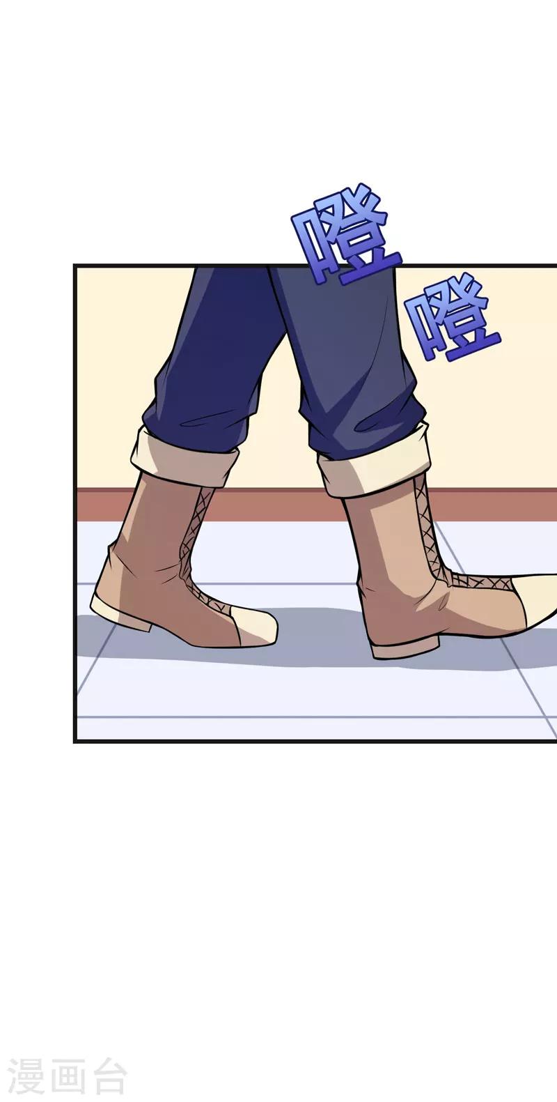 第69话 画个圈圈-第69话