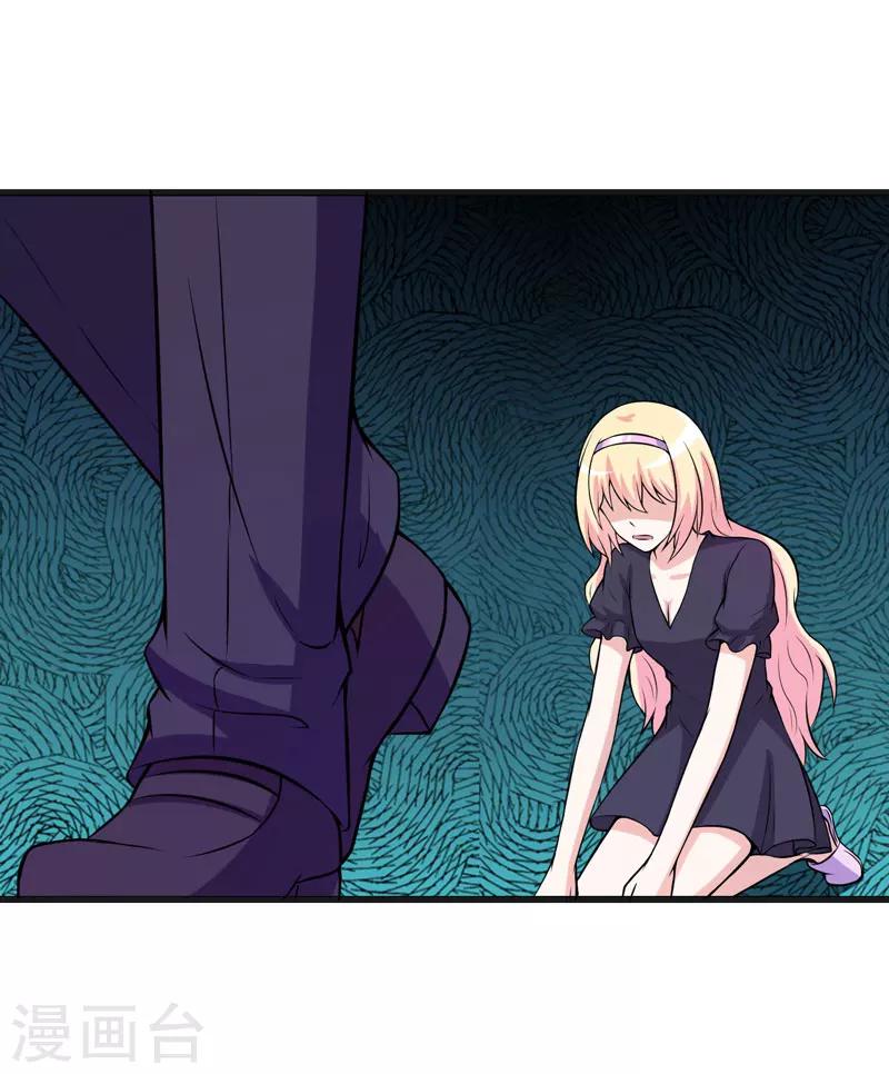 第71话 掐死她-第71话