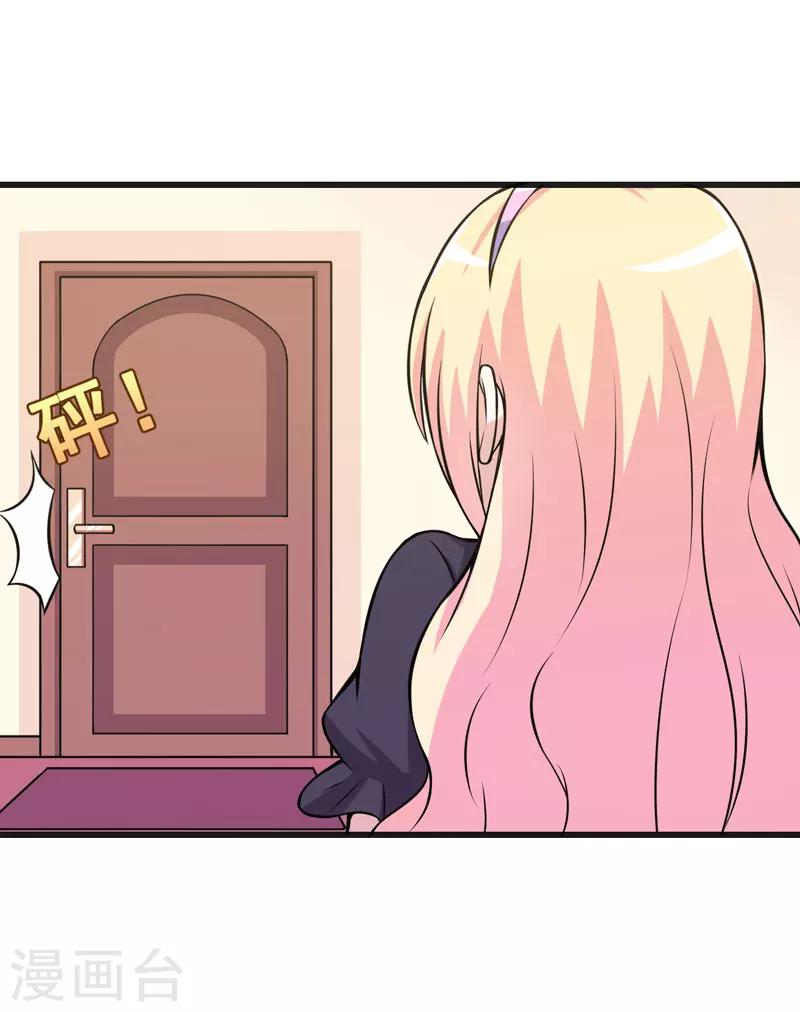 第71话 掐死她-第71话