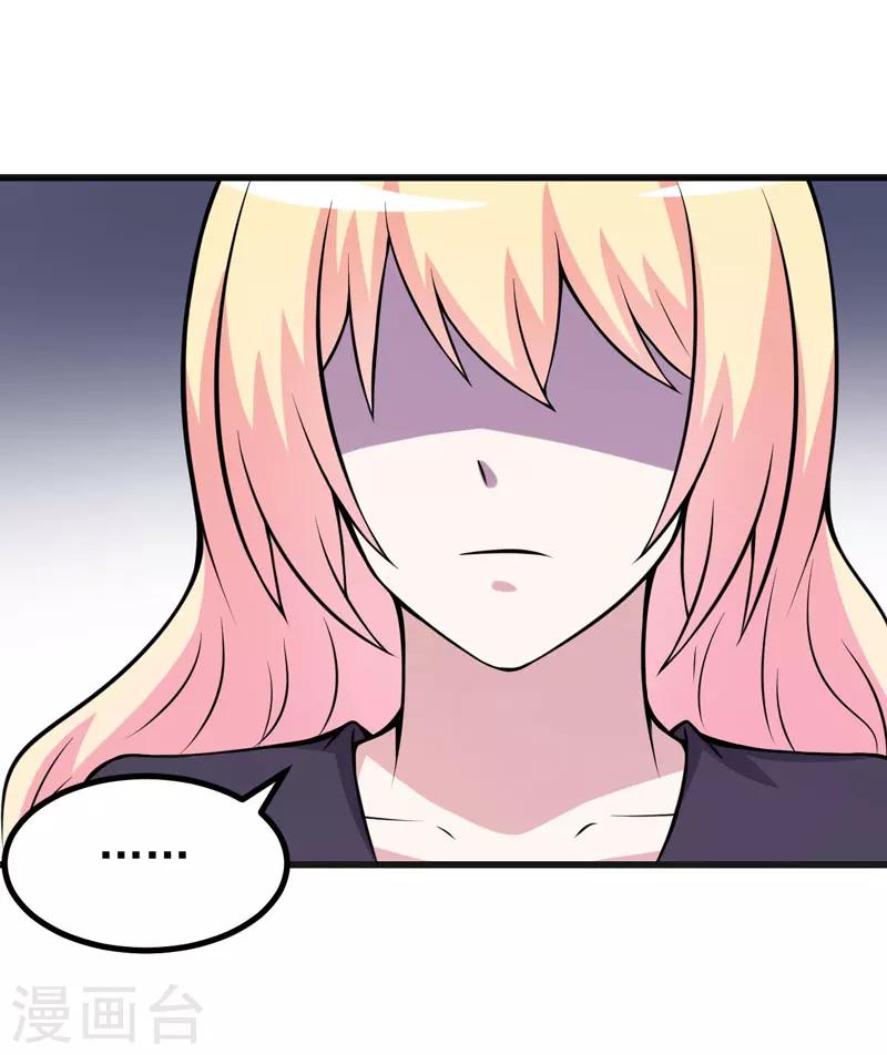 第71话 掐死她-第71话