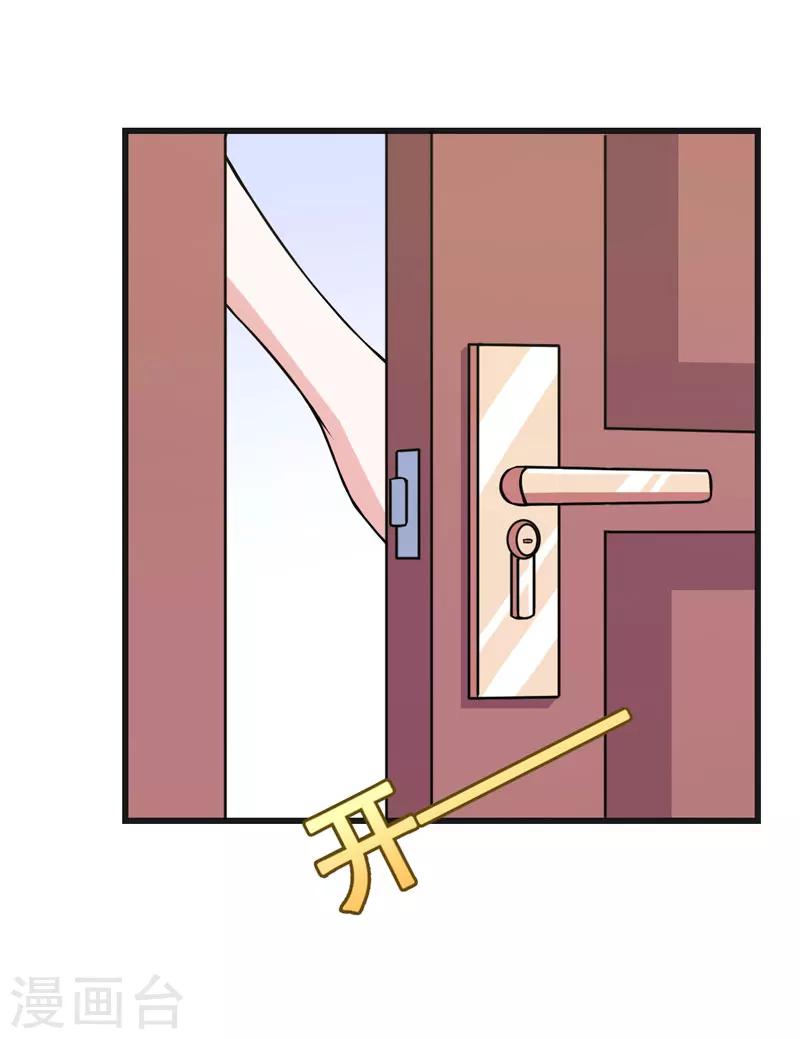 第71话 掐死她-第71话