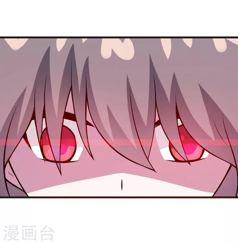第71话 掐死她-第71话