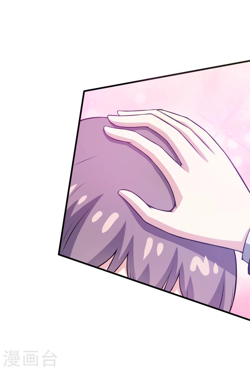 第73话 重温蜜月生活-第73话
