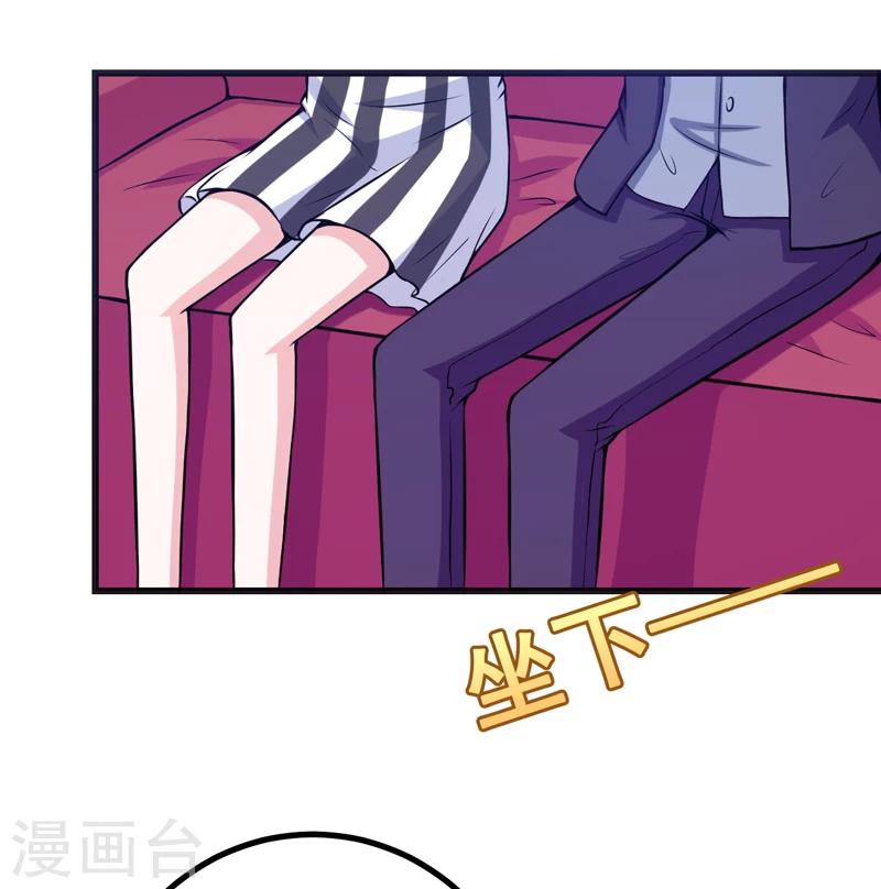 第73话 重温蜜月生活-第73话