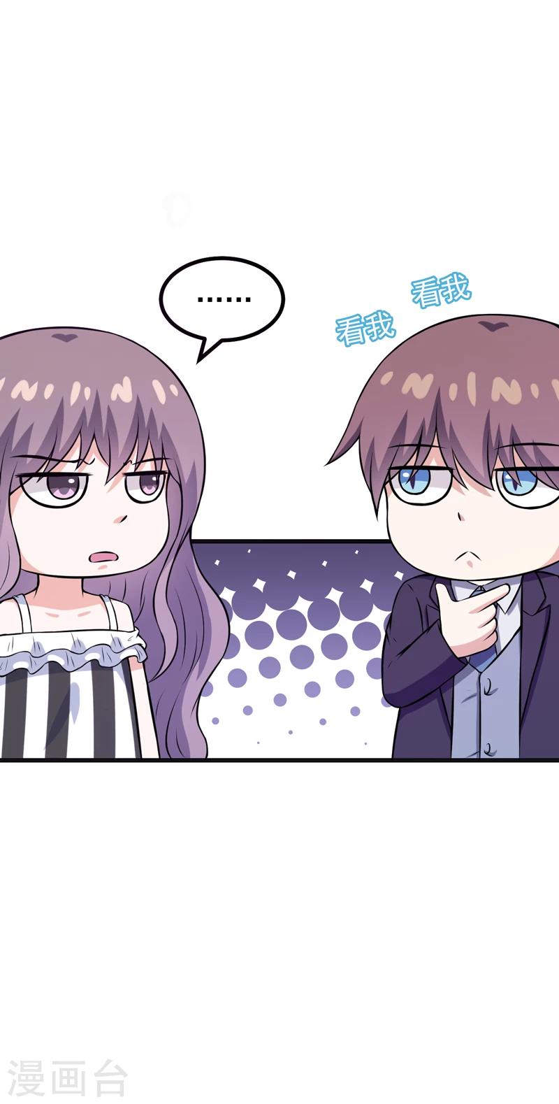 第73话 重温蜜月生活-第73话