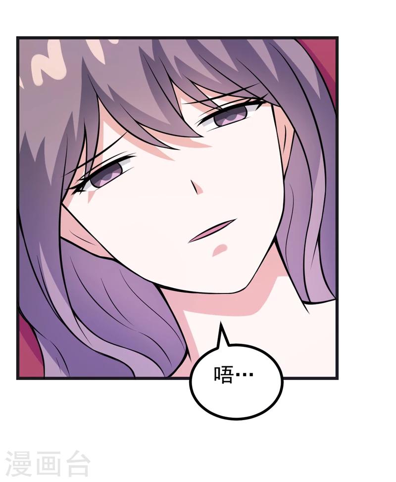 第73话 重温蜜月生活-第73话