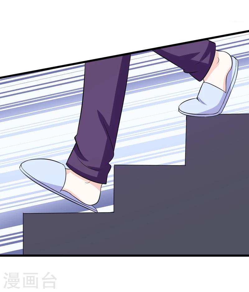 第75话 是谁嫉妒我的美貌！-第75话