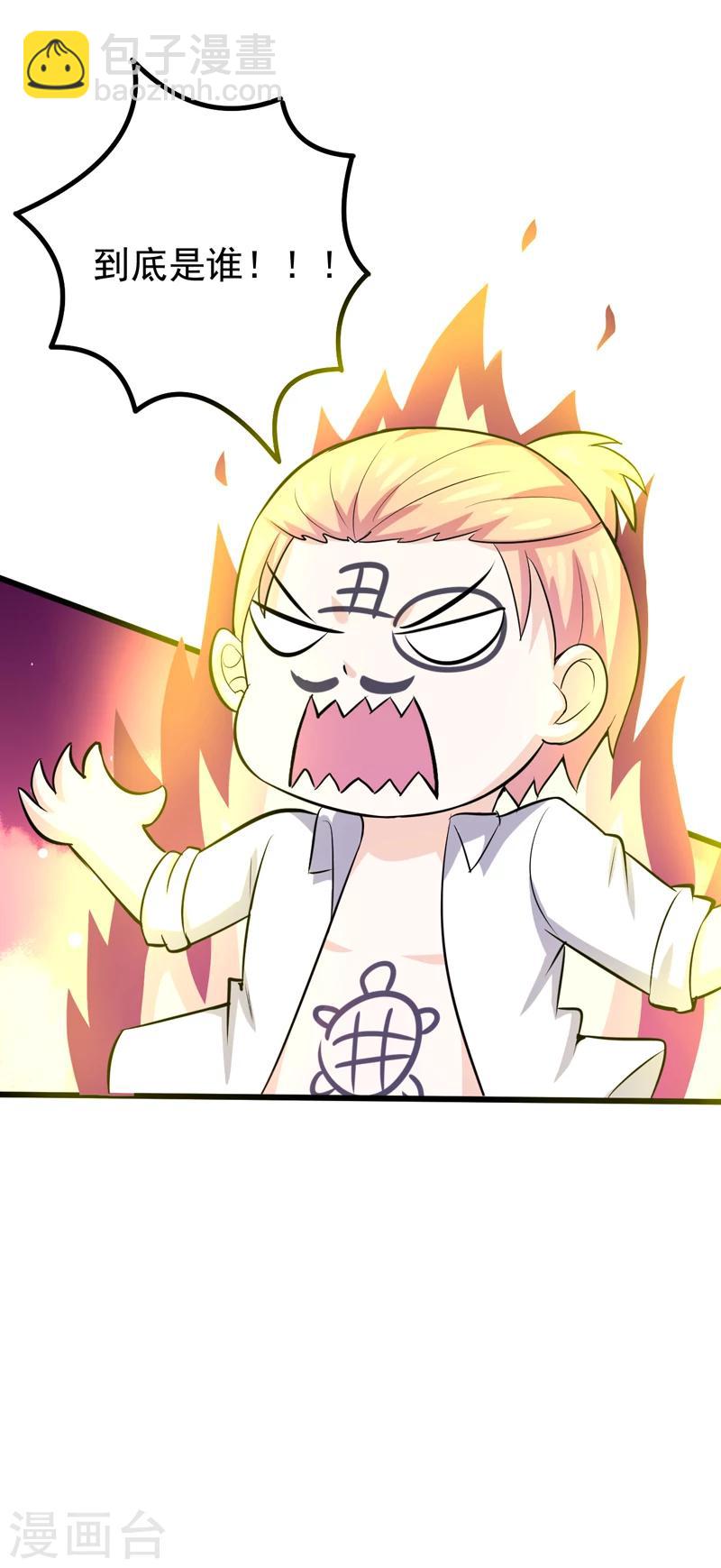 第75话 是谁嫉妒我的美貌！-第75话