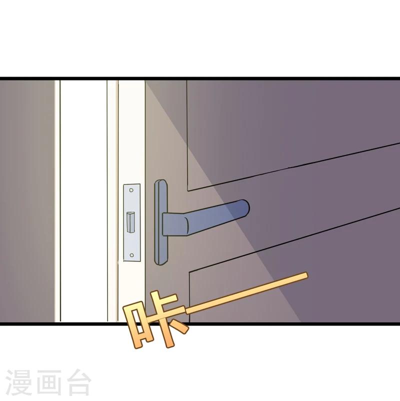 第75话 是谁嫉妒我的美貌！-第75话