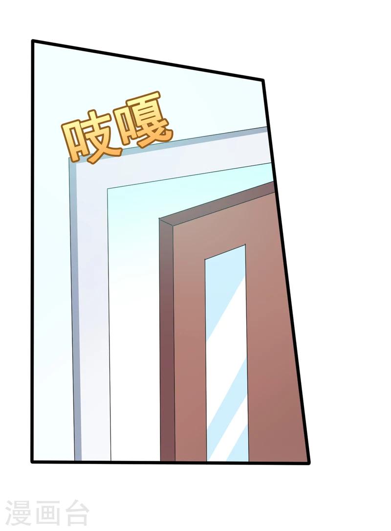 第75话 是谁嫉妒我的美貌！-第75话