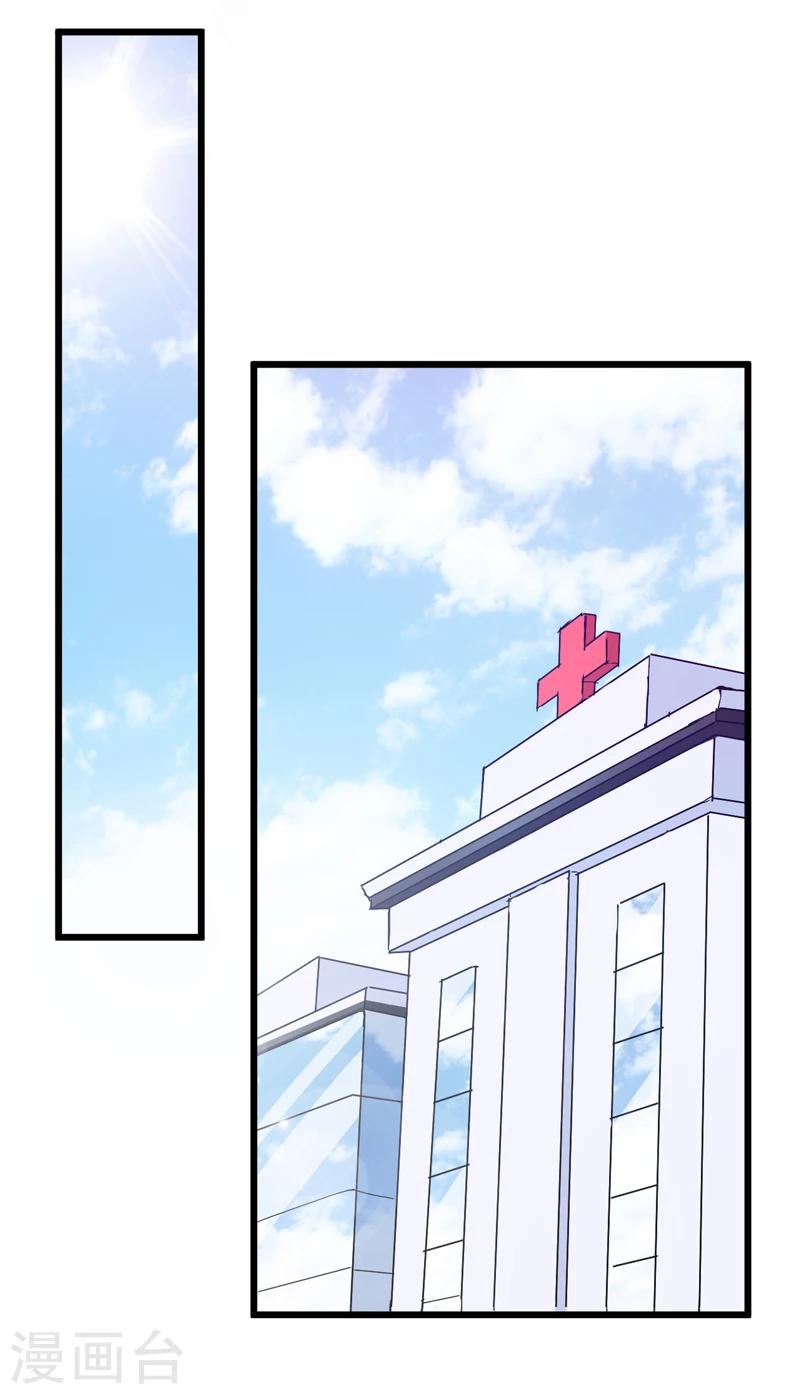 第77话 重操旧业-第77话