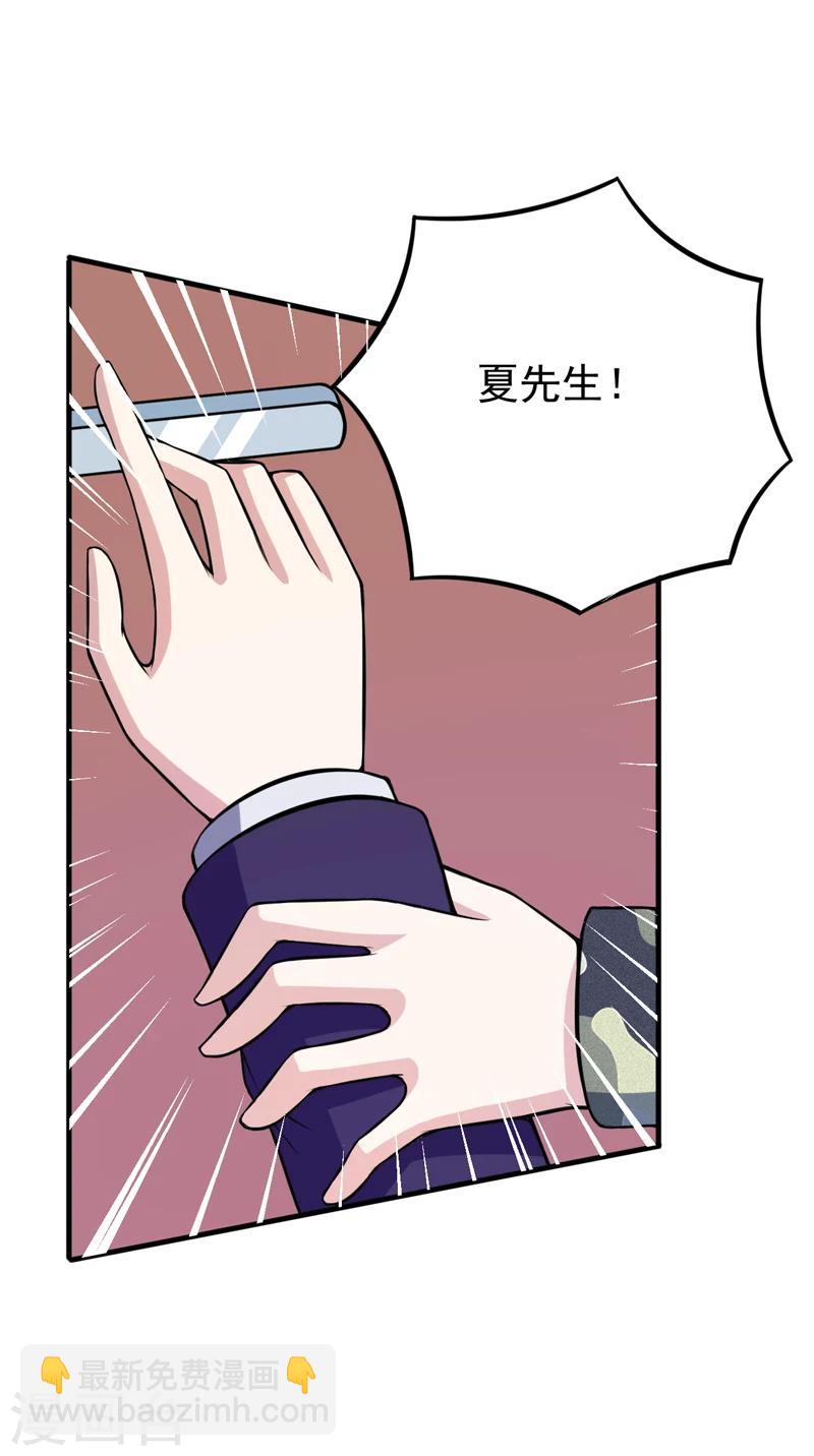 第77话 重操旧业-第77话