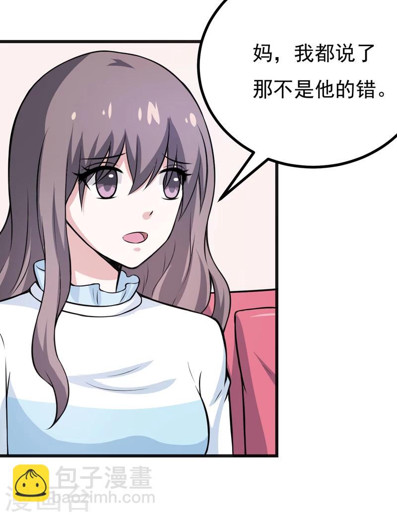 第79话 杀手锏-第79话
