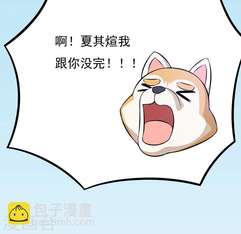 第79话 杀手锏-第79话