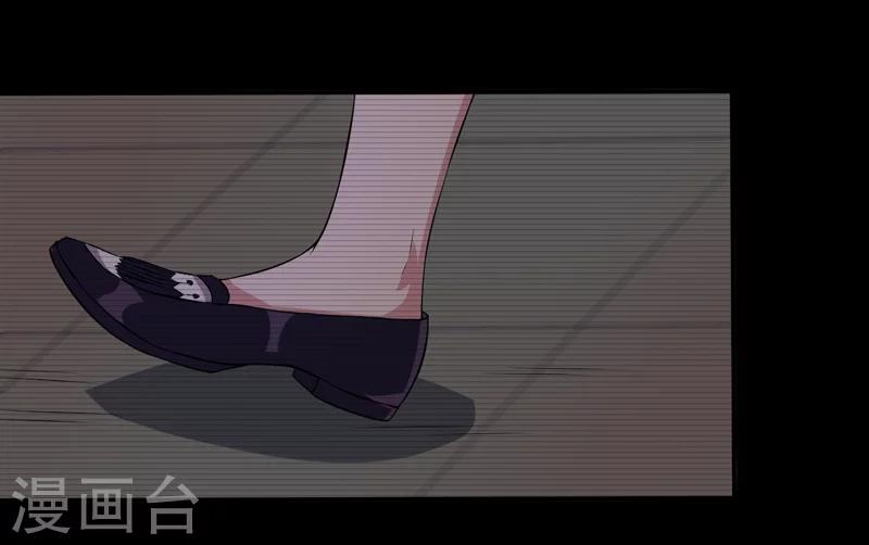第9话 吸血鬼真身-第9话