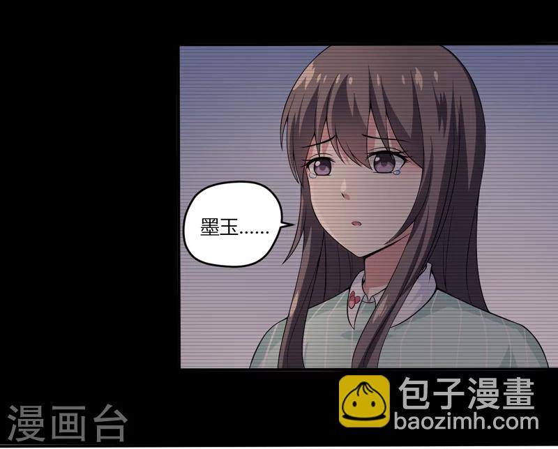 第9话 吸血鬼真身-第9话