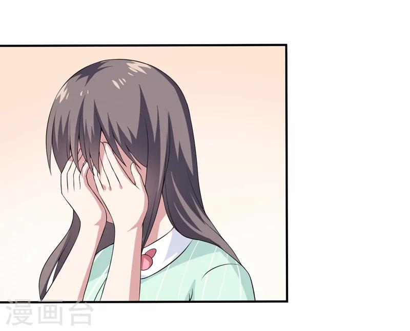 第9话 吸血鬼真身-第9话