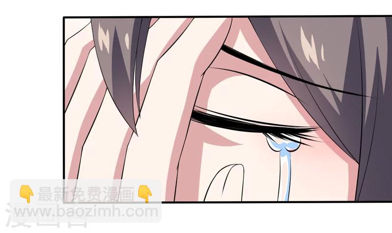 第9话 吸血鬼真身-第9话