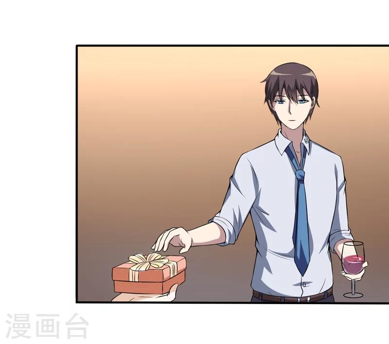 第9话 吸血鬼真身-第9话