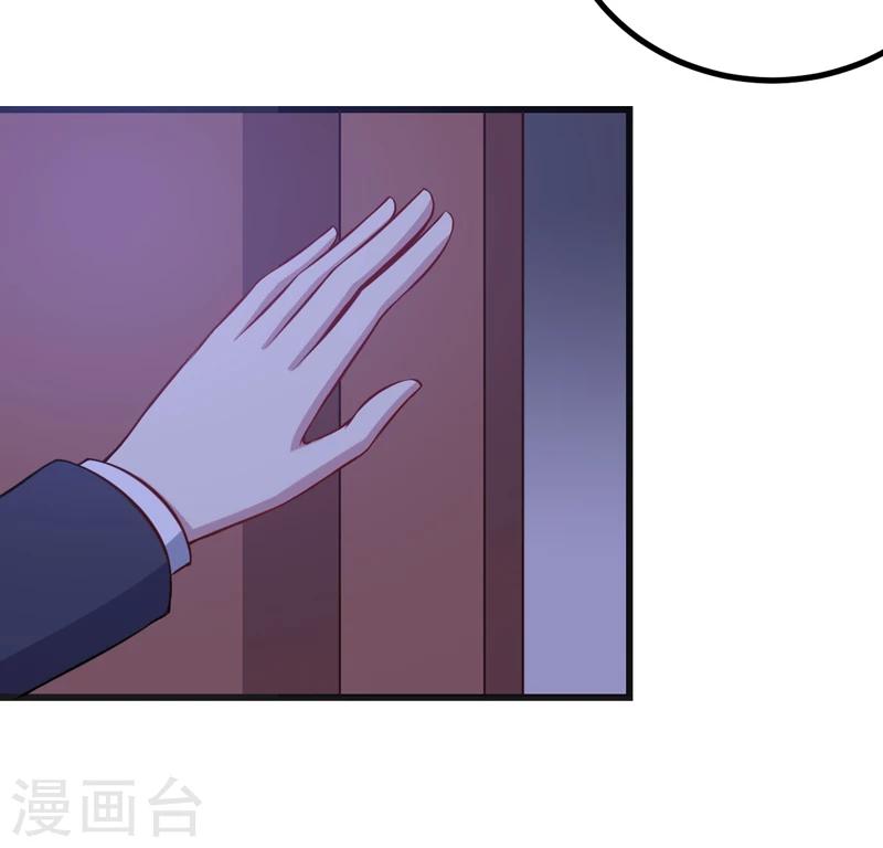 第83话 奇怪的异变-第83话