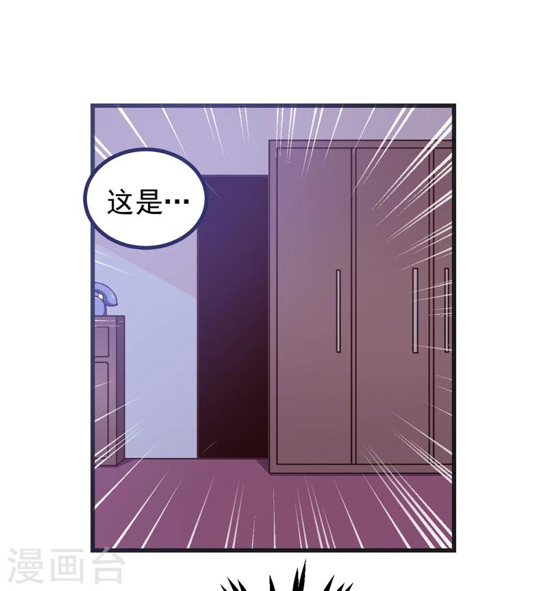 第83话 奇怪的异变-第83话