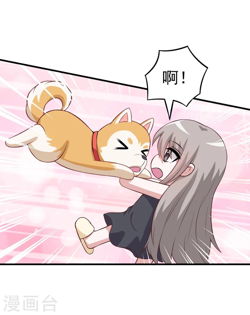 第83话 奇怪的异变-第83话