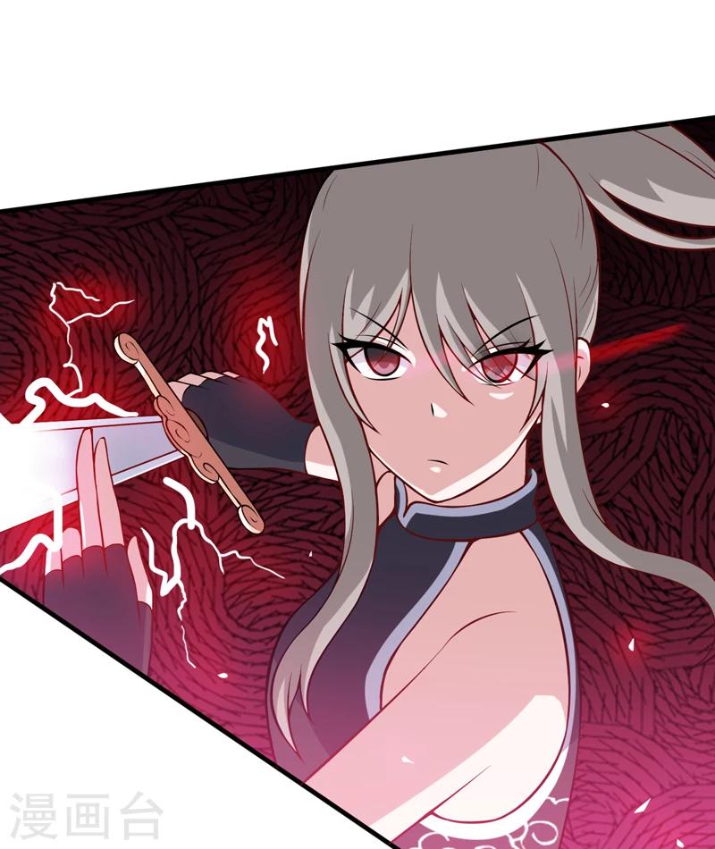 第85话 逮到你们了！-第85话