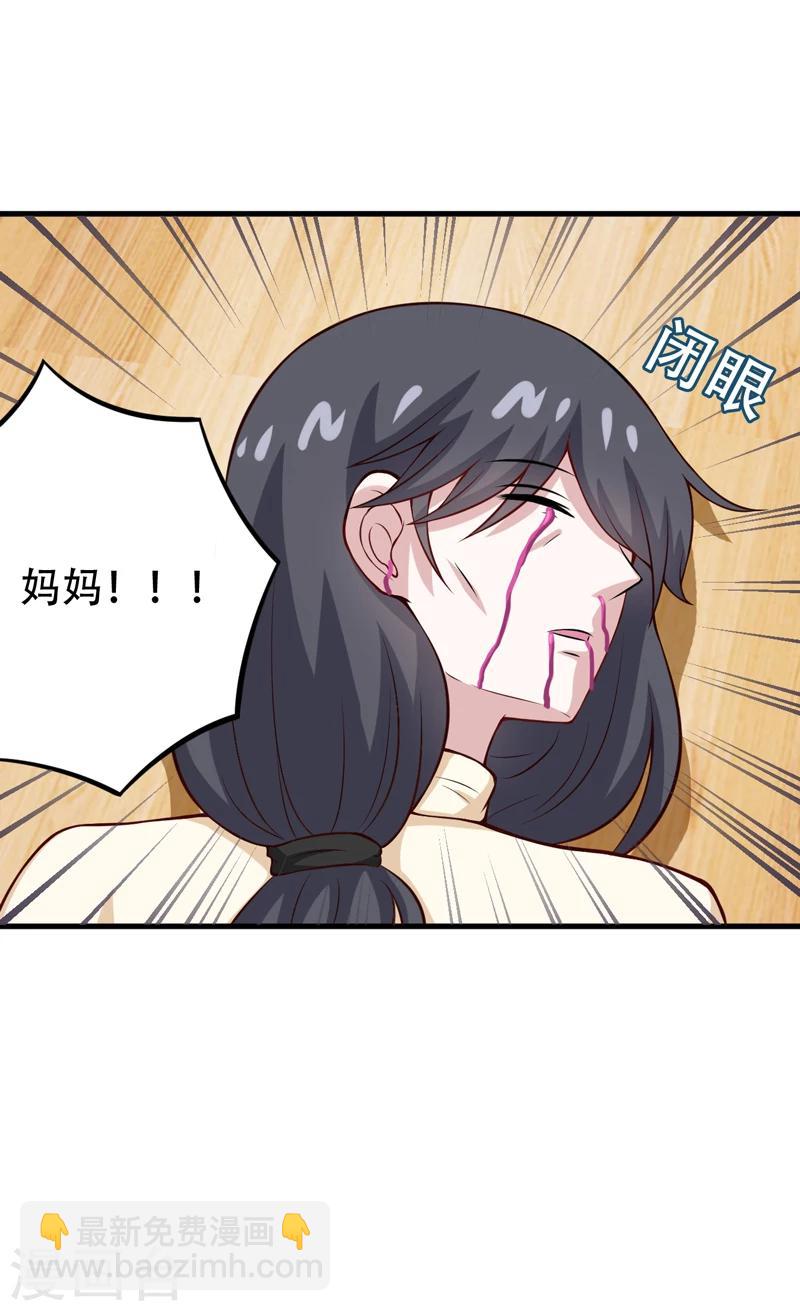 第85话 逮到你们了！-第85话