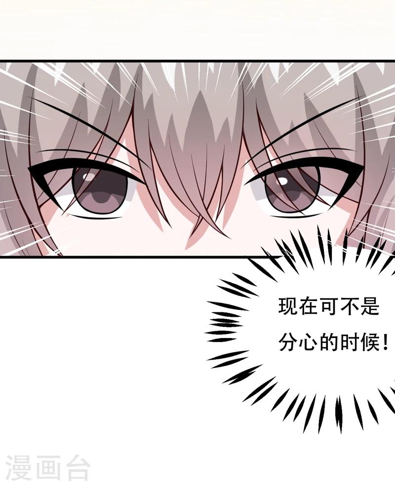 第85话 逮到你们了！-第85话