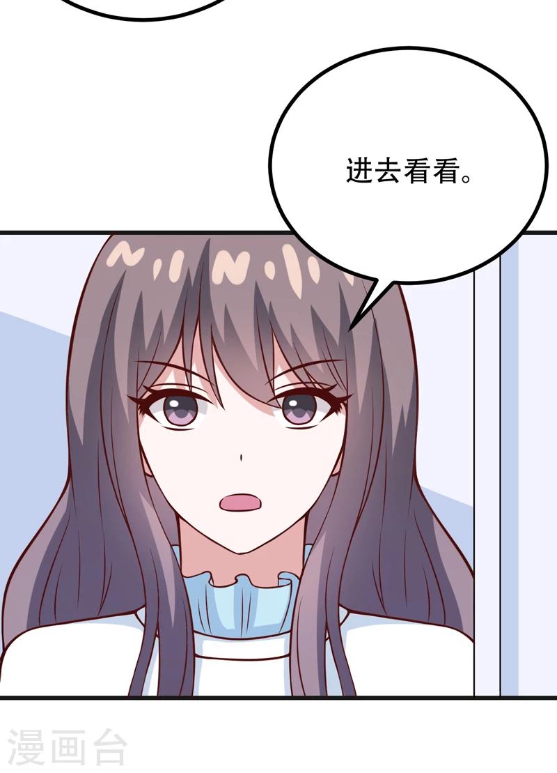 第87话 失踪-第87话