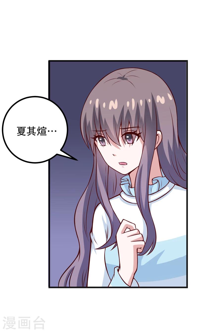 第87话 失踪-第87话