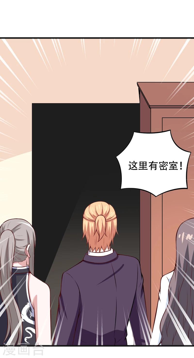 第87话 失踪-第87话