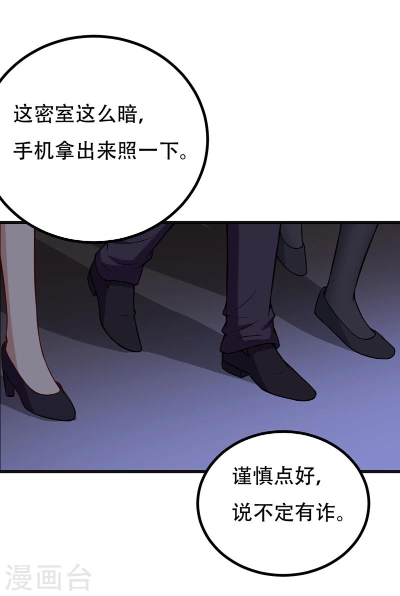 第87话 失踪-第87话