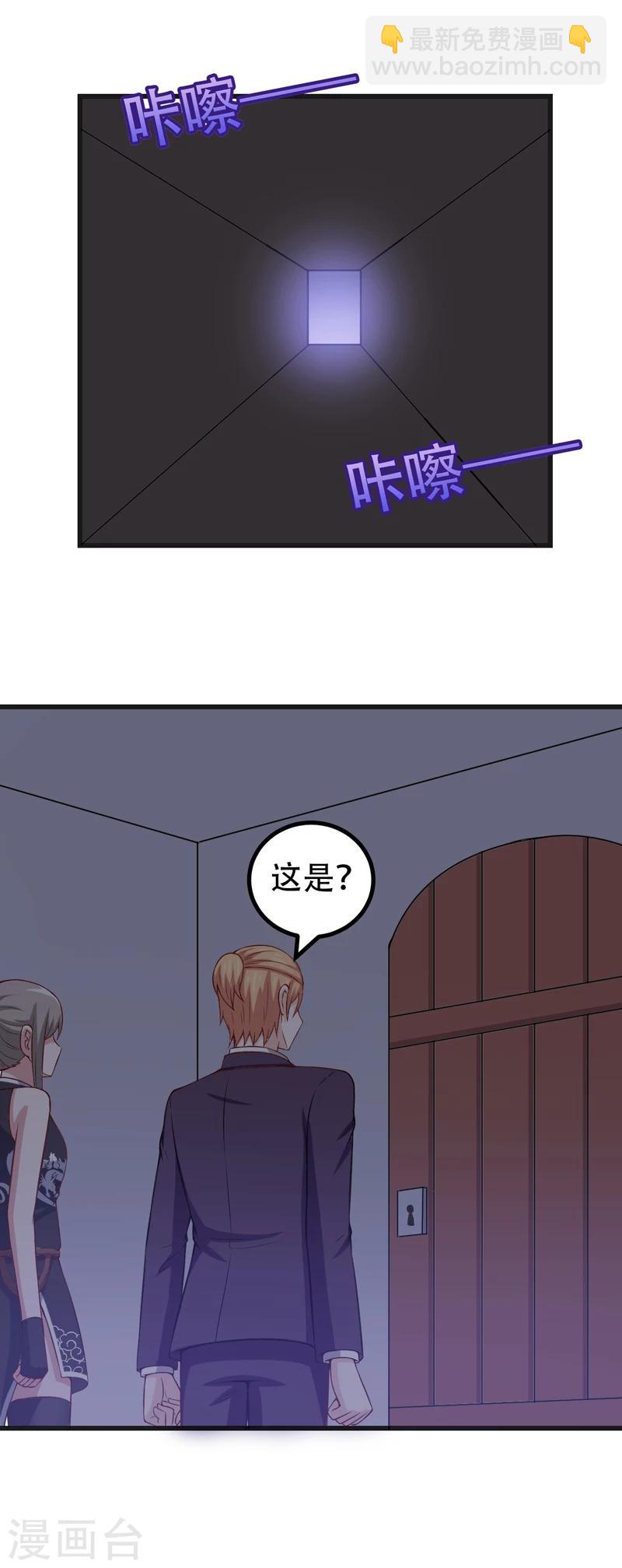 第87话 失踪-第87话