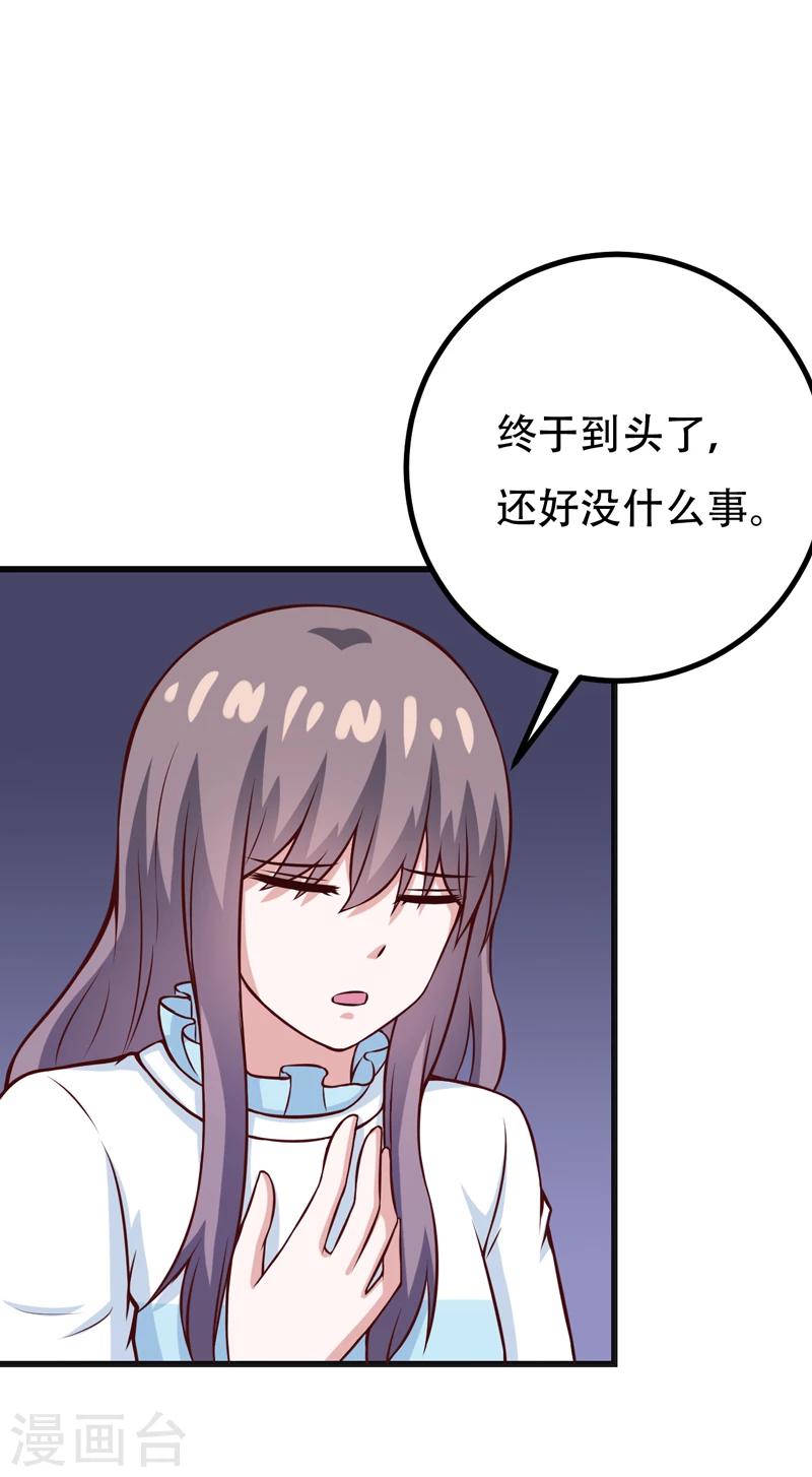 第87话 失踪-第87话