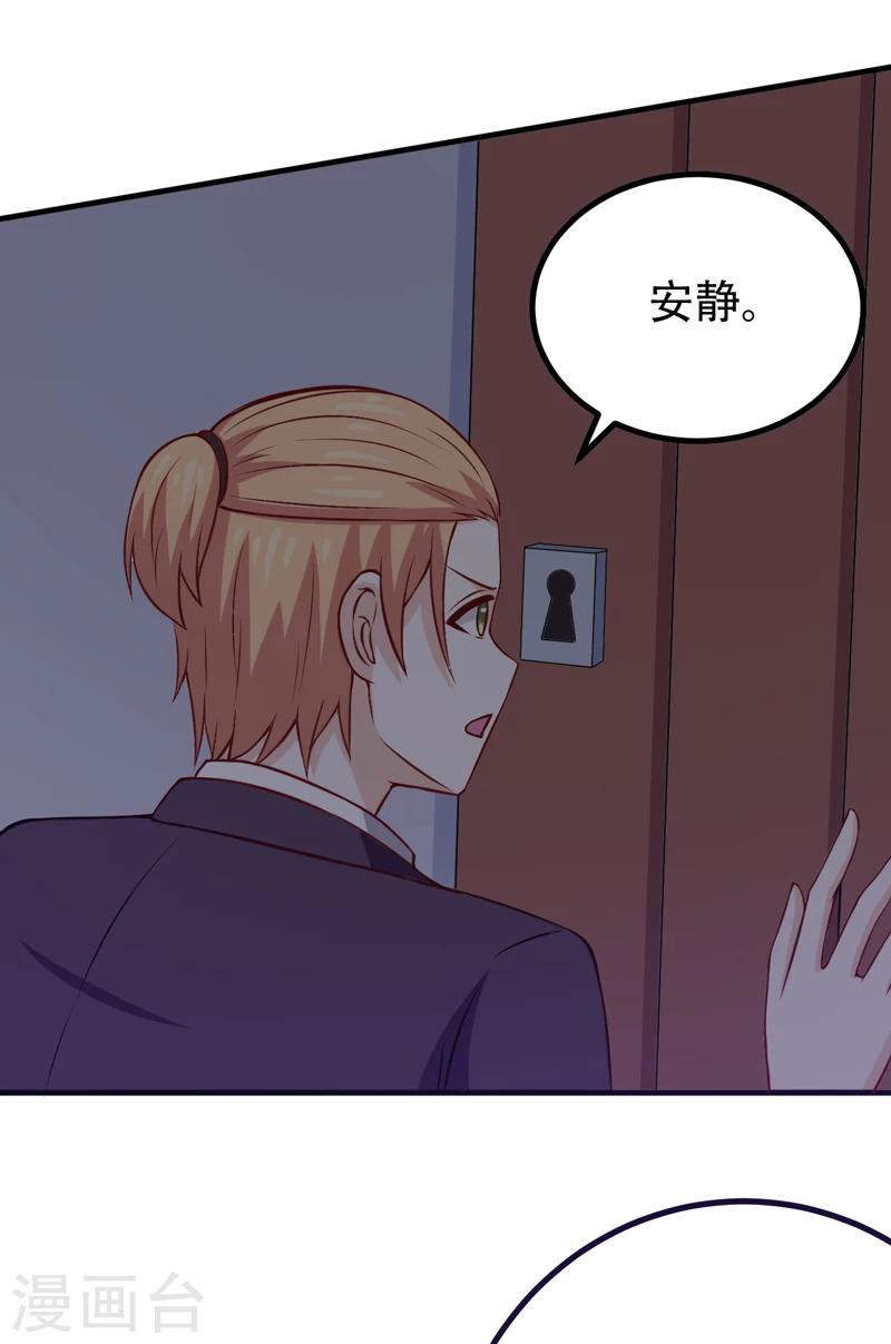 第87话 失踪-第87话