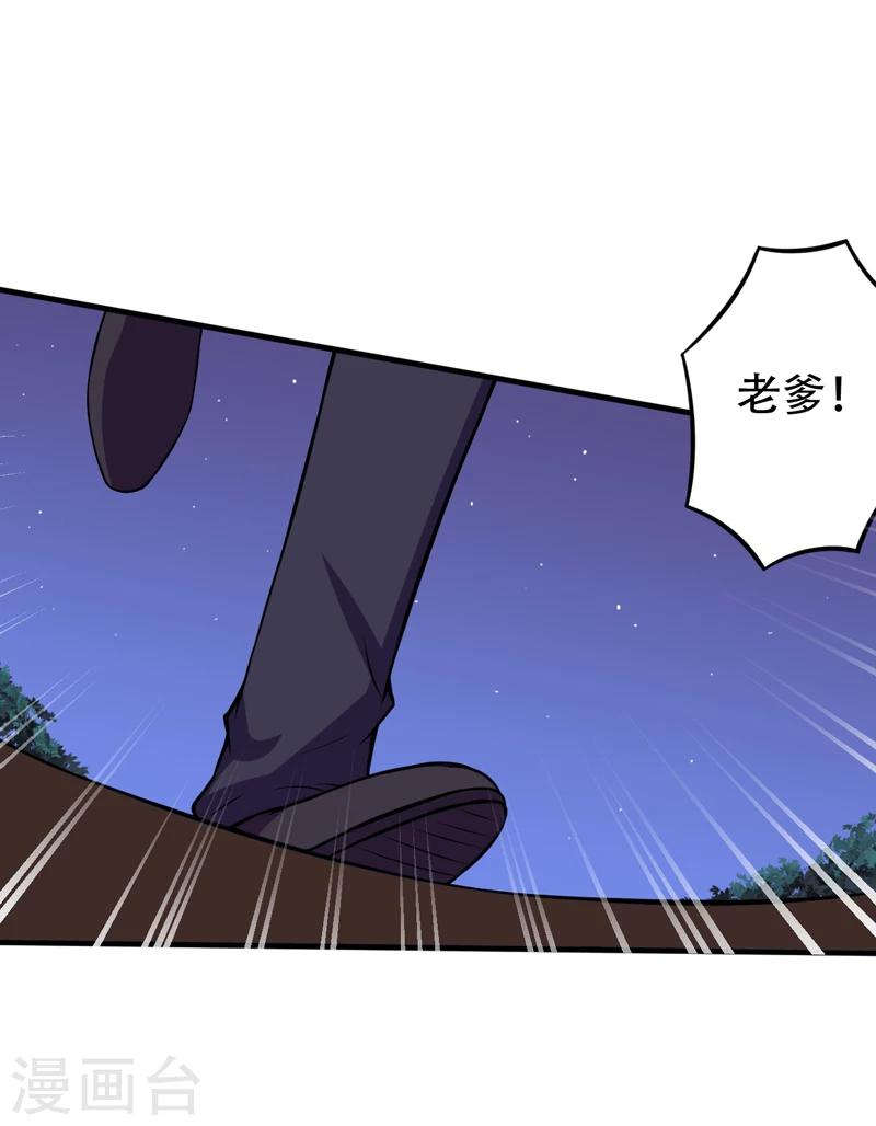 第87话 失踪-第87话