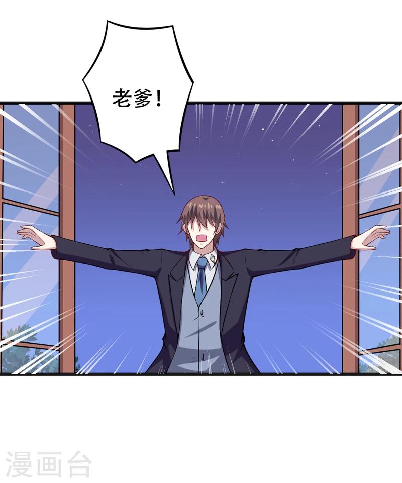 第87话 失踪-第87话
