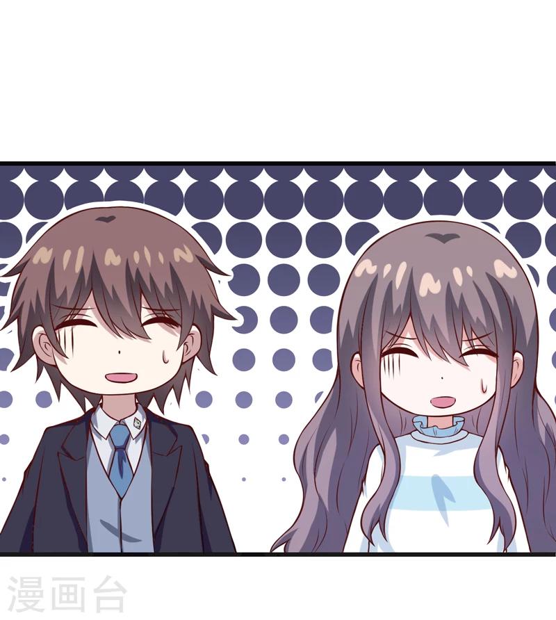 第89话 你才有病！-第89话
