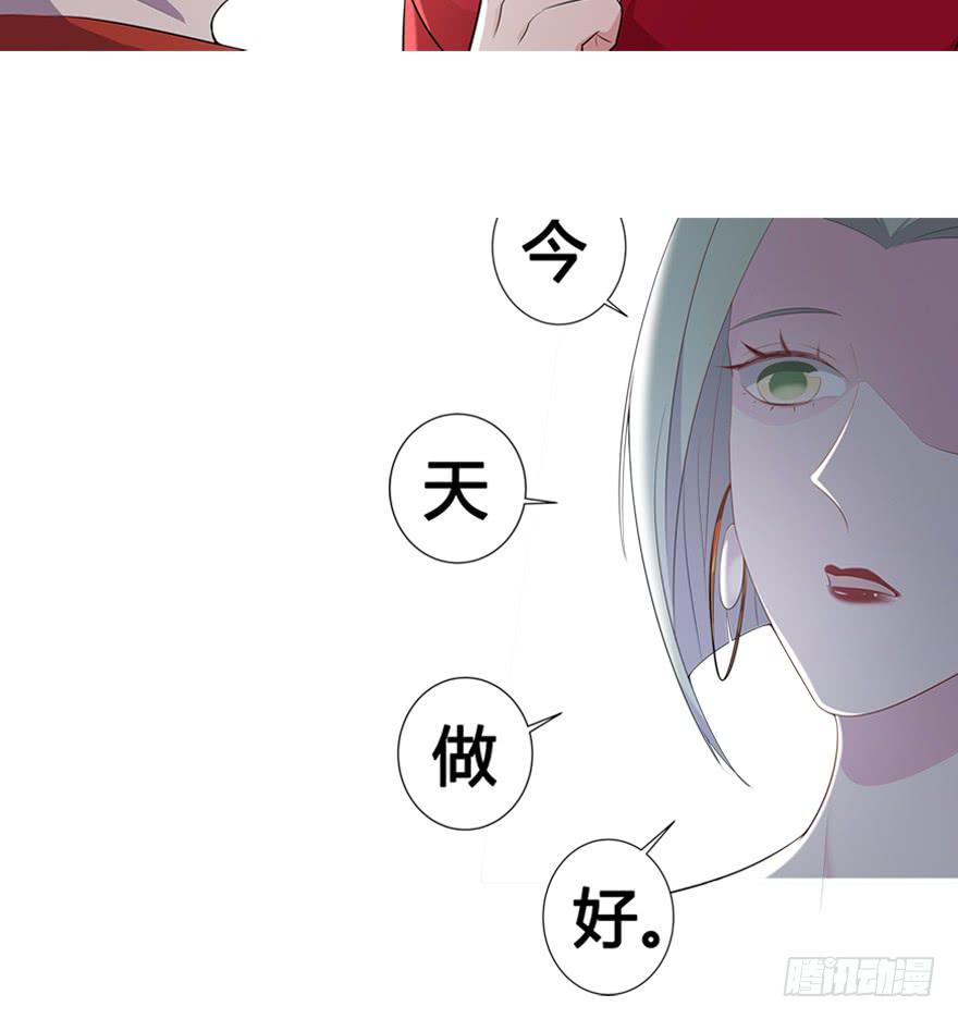 🍲在下仙女本仙 预告：8月8日清爽上线 第11页