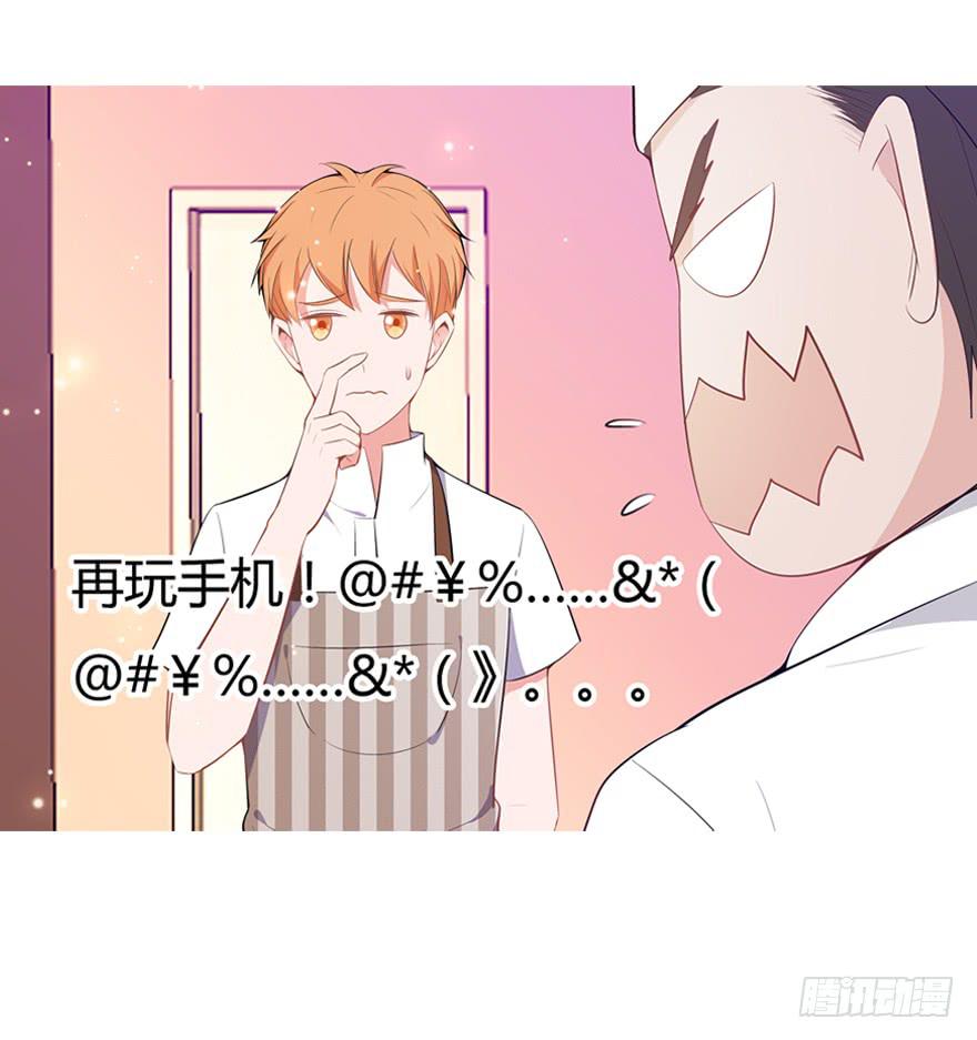 🍲在下仙女本仙 预告：8月8日清爽上线 第12页