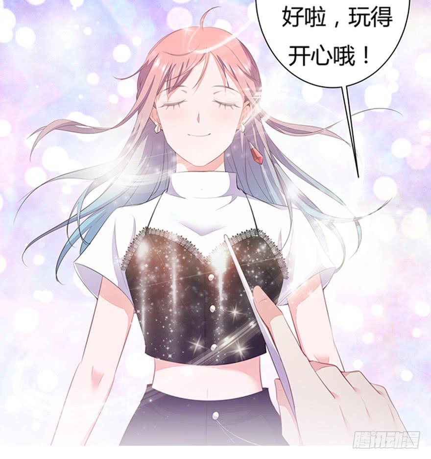 🍲在下仙女本仙 预告：8月8日清爽上线 第7页