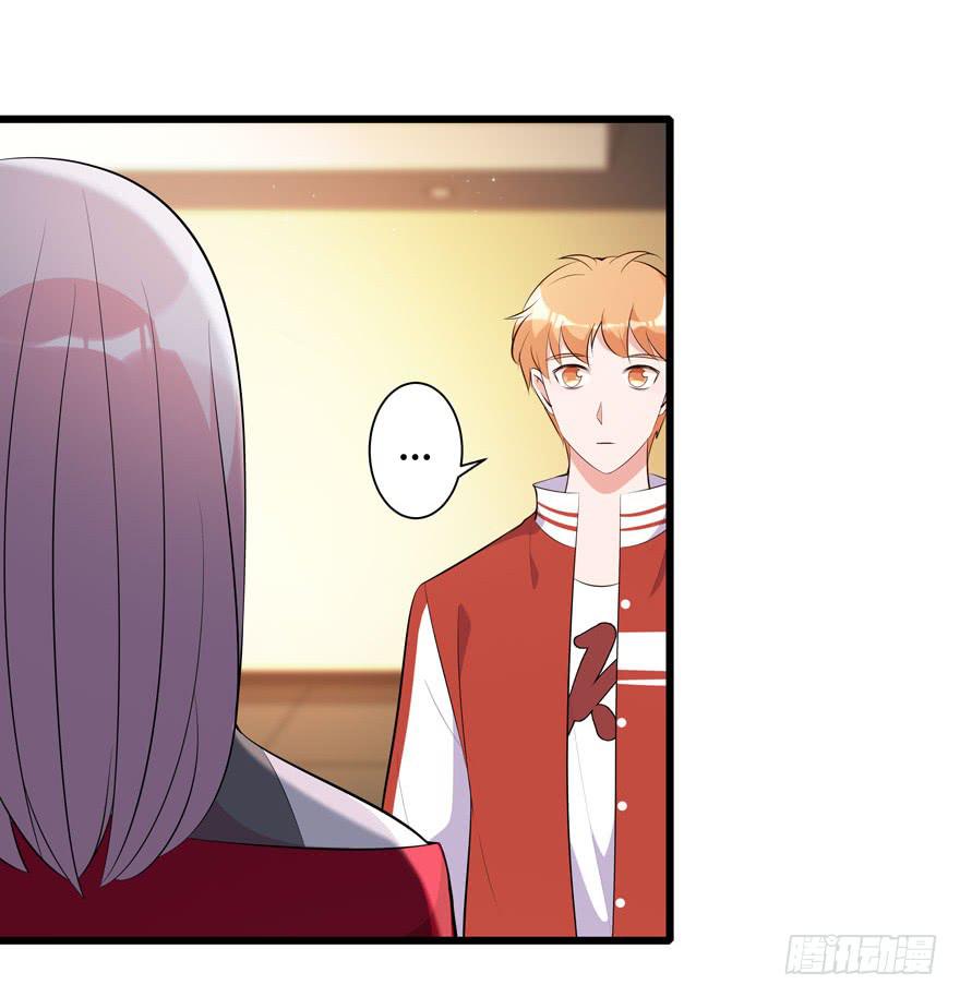 🍲在下仙女本仙 10.有人陷害？ 第26页
