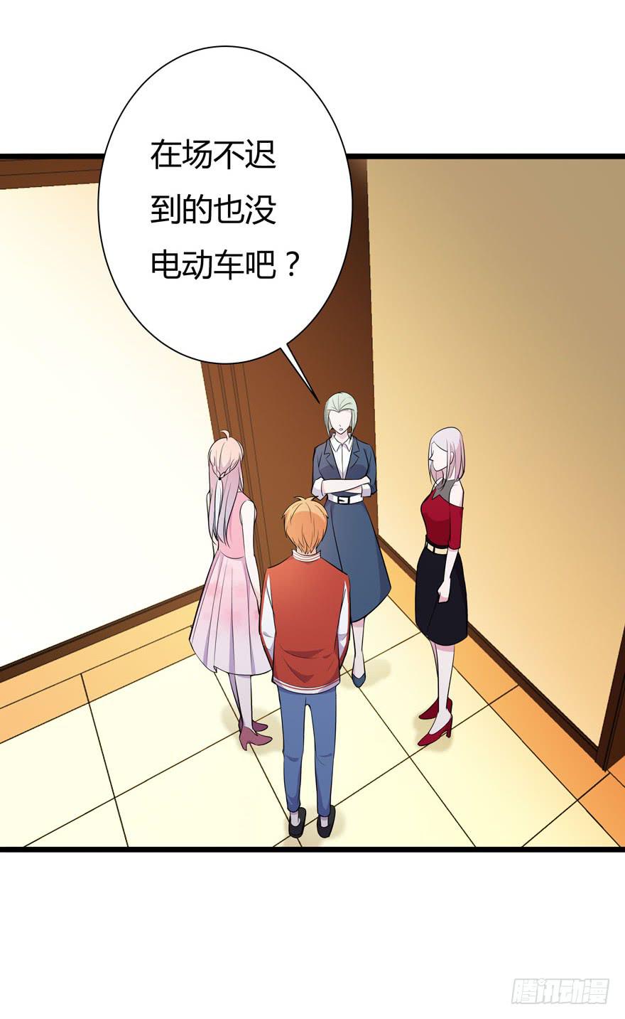 🍲在下仙女本仙 10.有人陷害？ 第33页