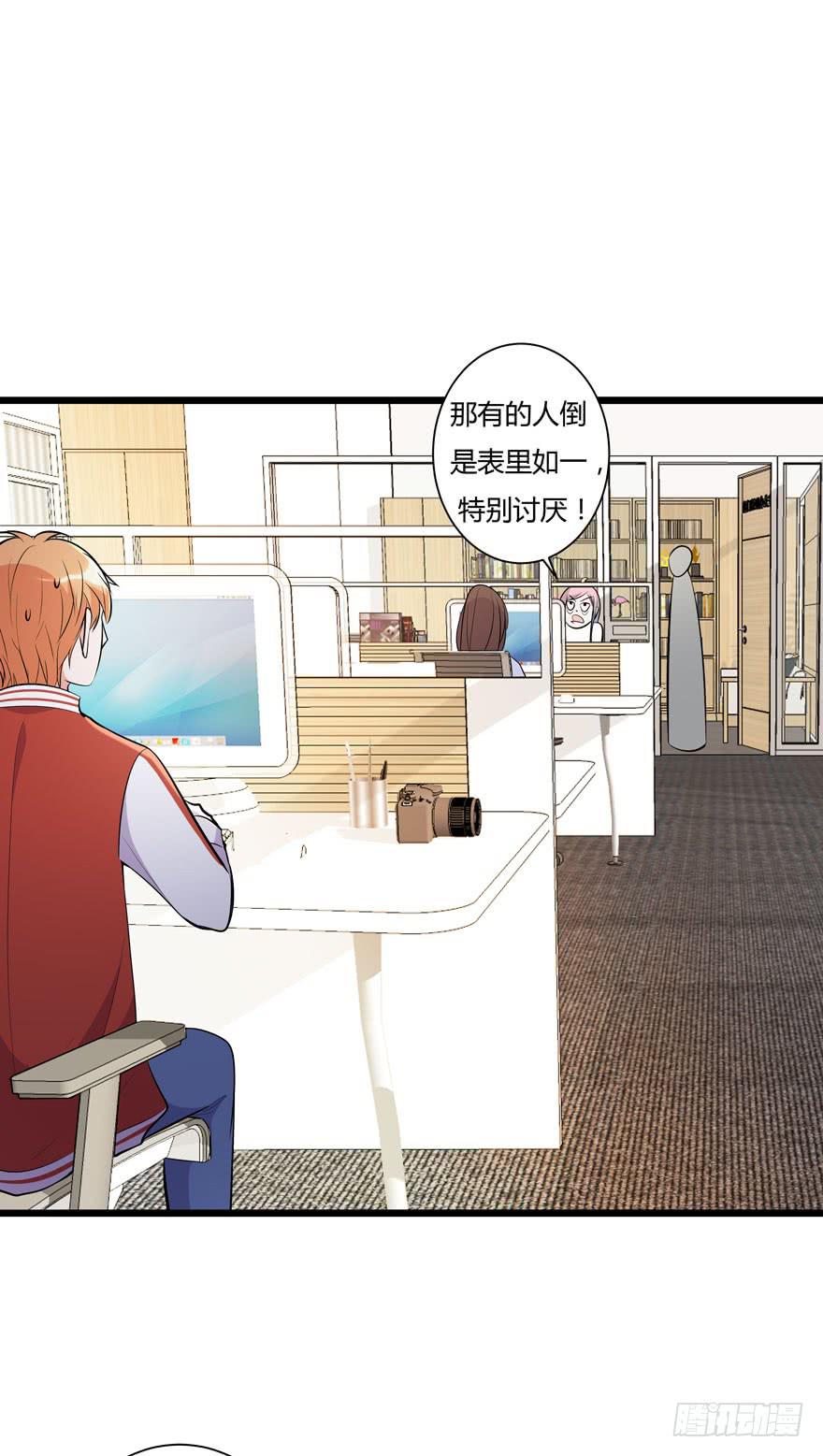 🍲在下仙女本仙 14.破产危机 第14页