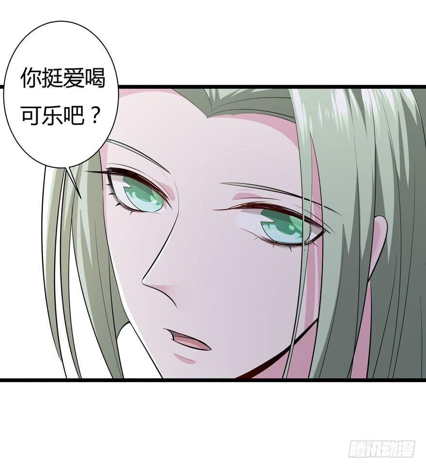 🍲在下仙女本仙 14.破产危机 第23页