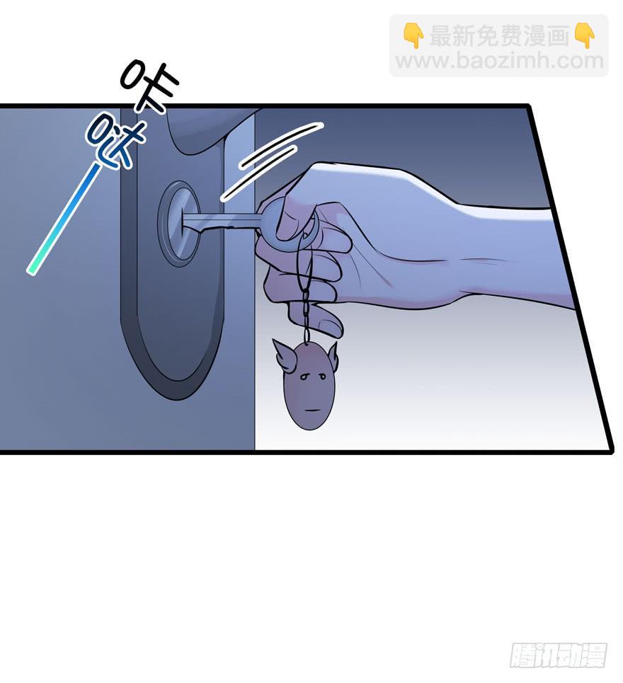🍲在下仙女本仙 14.破产危机 第27页