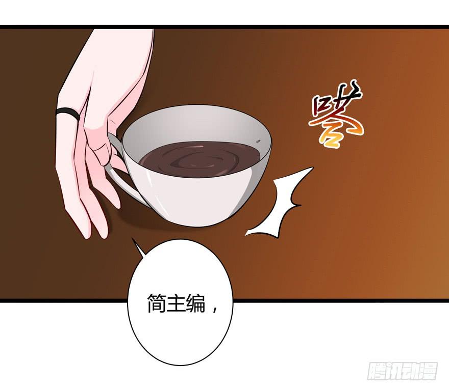 🍲在下仙女本仙 16.采访钻石男 第3页