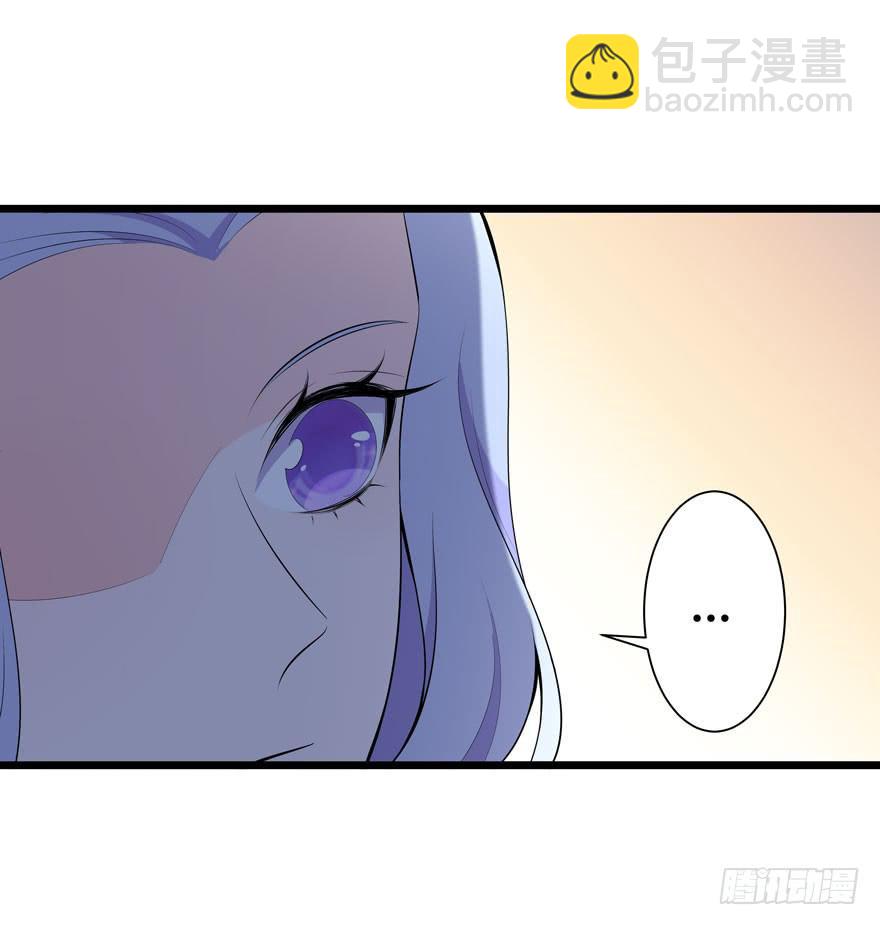 🍲在下仙女本仙 16.采访钻石男 第30页